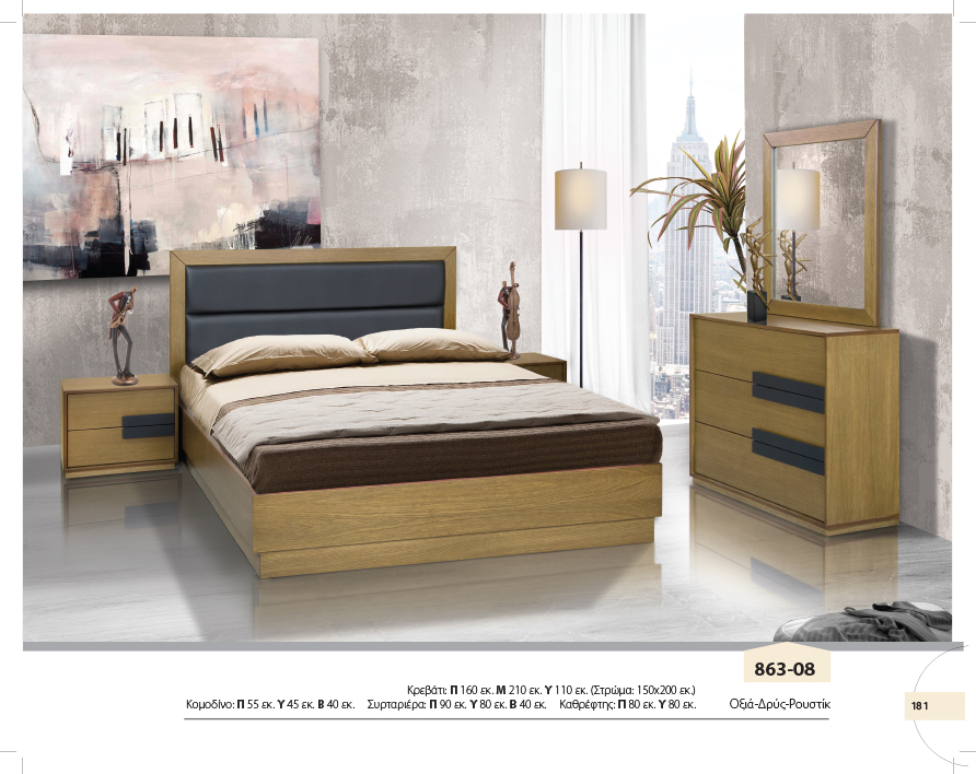 βιοτραπ-συνθεση κρεβατοκαμαρας 862-07 Σύνθεση Κρεβατοκάμαρας 862-07 - Image 1